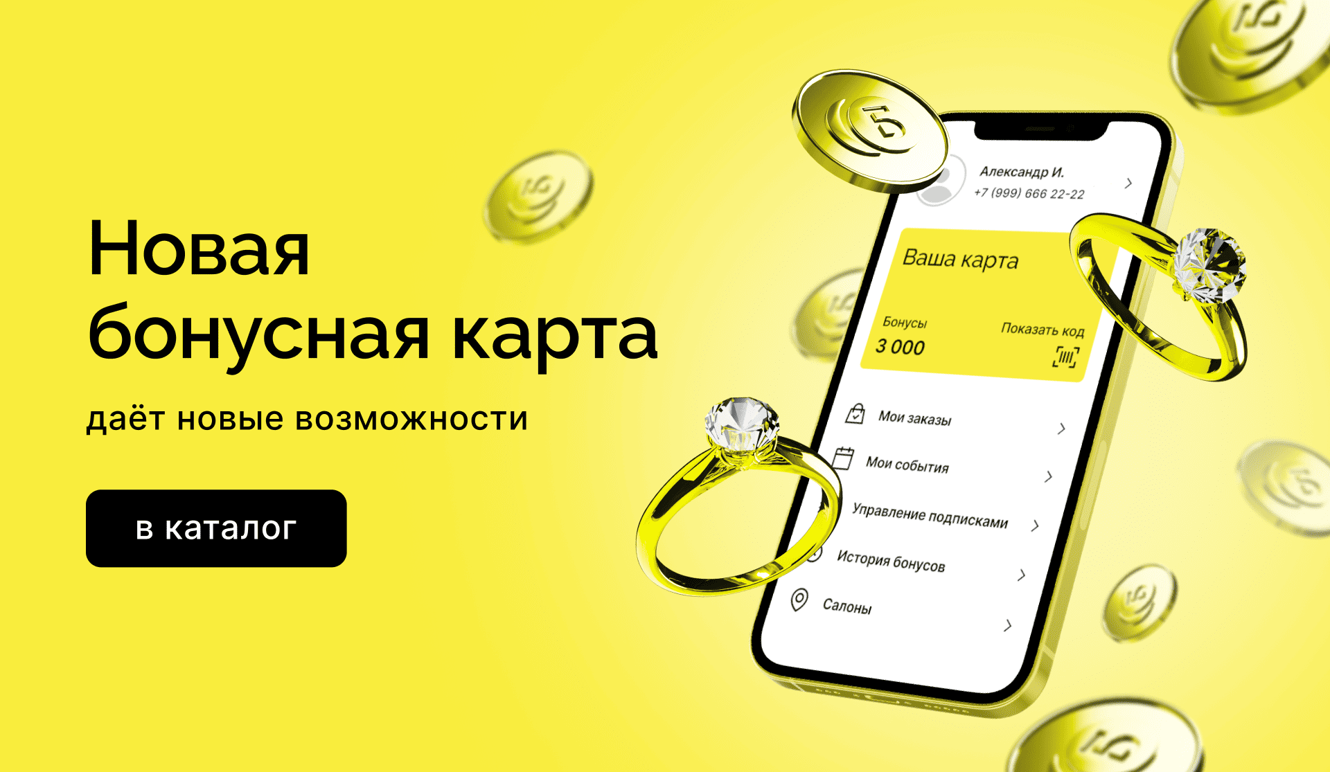 Пример горизонтального баннера