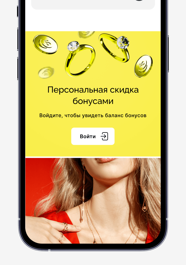 Блок на мобильных экранах