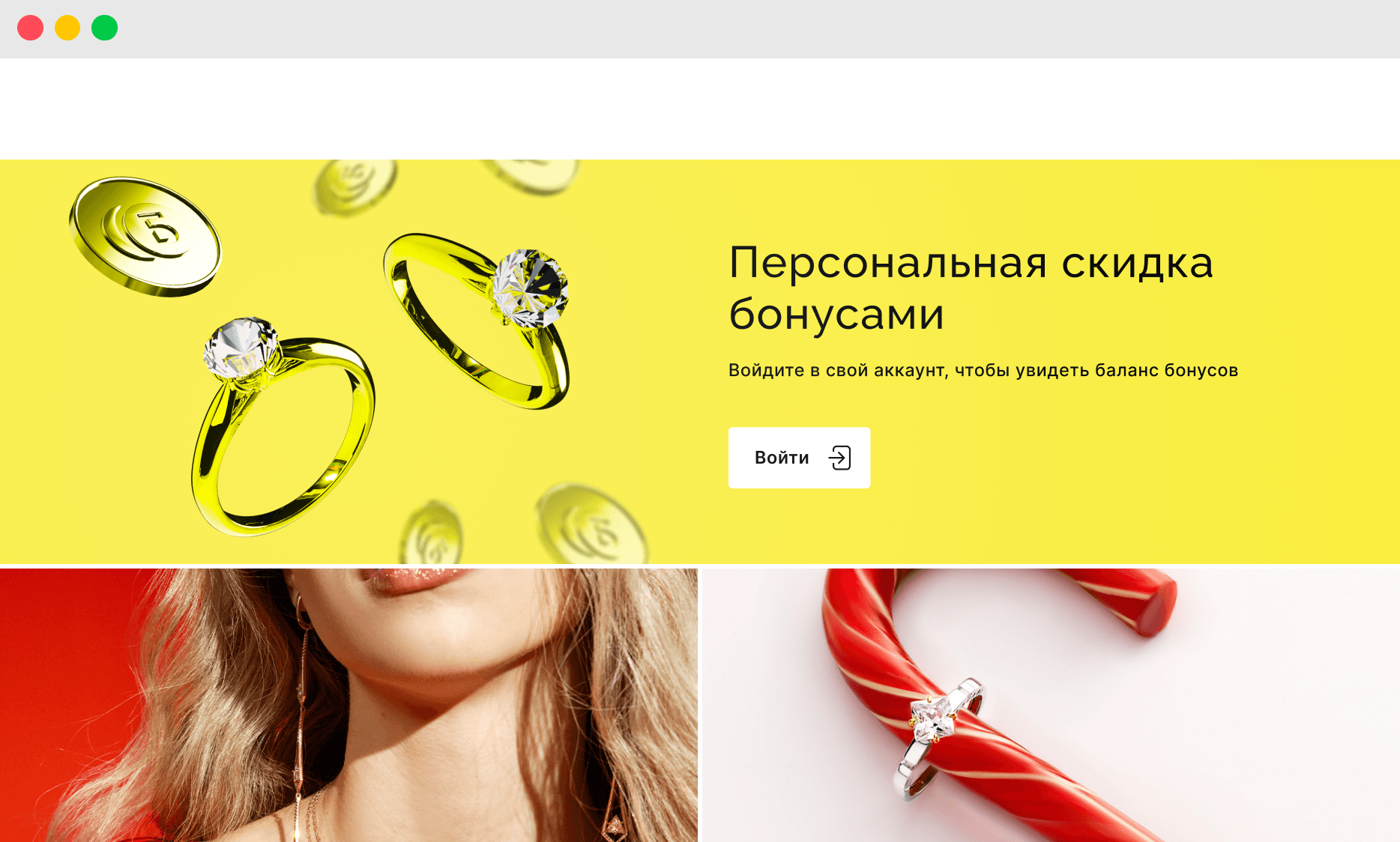 Блок на десктопных экранах